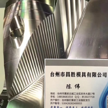 國內(nèi)大型五軸聯(lián)動加工中心