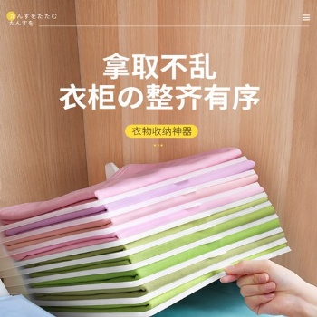 廠家懶人疊衣板家用防潮厚實(shí)耐用折疊收納節(jié)省空間大號(hào)疊衣板