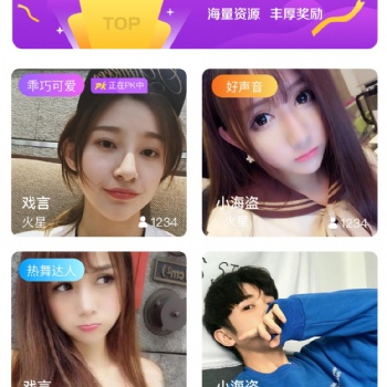 2020布谷科技元旦手機直播app源碼功能更新記錄