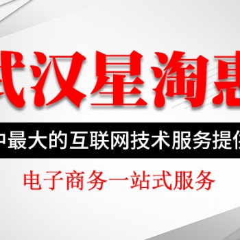 女裝店主圖怎么設計才吸引眼球星淘惠告訴你詳細設計方法