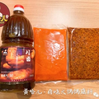冬季火爆產品黃哈兒鹵水火鍋做法分享
