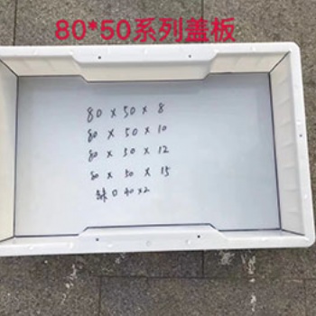 50x50x6漏水蓋板 雨水下水溝蓋板預制市政工程水泥混凝土塑料模具