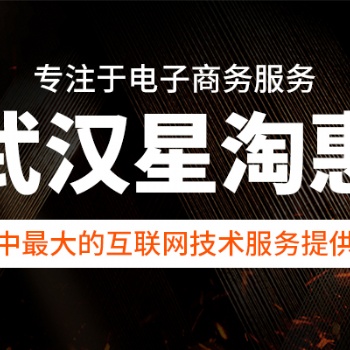 淘寶上傳寶貝時間要怎么選擇星淘惠告訴你幾大方法確定上架時間