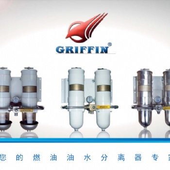 雨凡貿(mào)易供 1000FH燃油Parker派克Griffin格里芬油水分離器