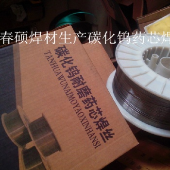 HB-YD605(Z)耐磨藥芯焊絲