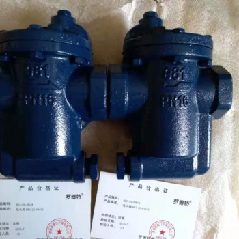 進口881倒置桶疏水閥