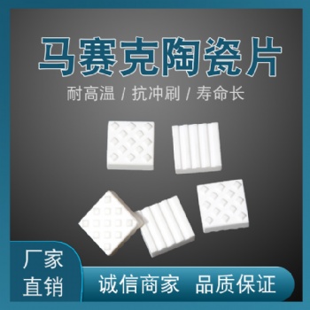旋風筒95氧化鋁馬賽克陶瓷片專業施工 鼎新專業廠家