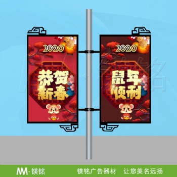 燈桿道旗架路邊道旗定制廠家