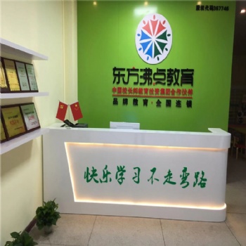 東方沸點欽州校區開業！你集贊我送禮，讓我們一起為東方沸點加油！