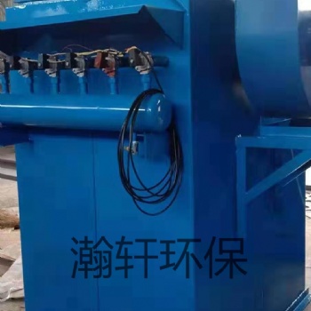 除塵設(shè)備旋風(fēng)除塵器瀚軒環(huán)保