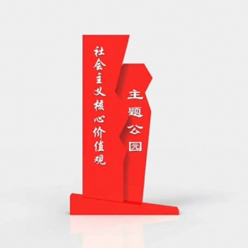精神堡壘文化長廊中高端定制
