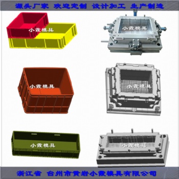 供應周轉箱模具源頭廠家