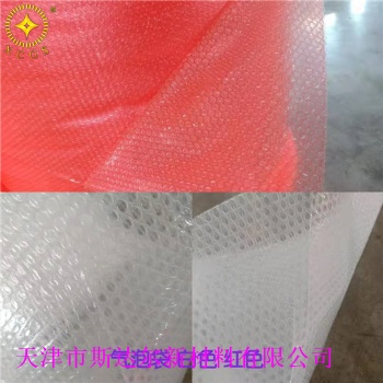 天津氣泡袋氣珠袋，環(huán)保氣泡袋