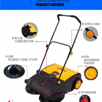 結力JL750手推式掃地機,可用于街道路面落葉砂的清理車