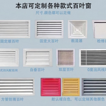 珠海市三和鋁合金風咀加工廠