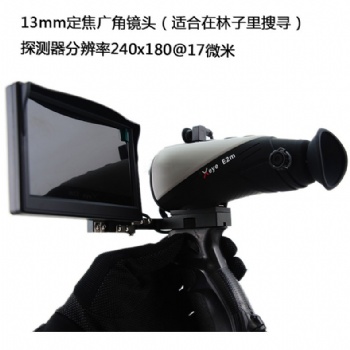 南平三明 艾睿E3+熱成像儀 E2M搜索儀