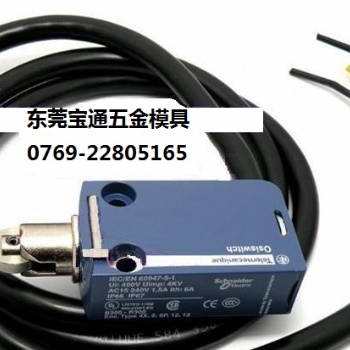 施耐德XCMD2102L1開關(guān)