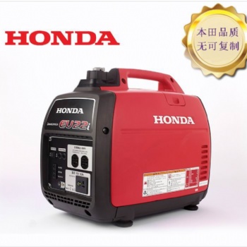 嘉陵本田汽油發電機EU22i
