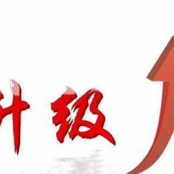 佛山建筑資質代辦 資質申請