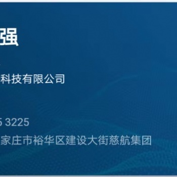 手機**在5G時代的應用
