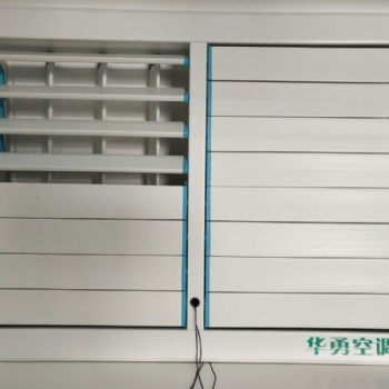 鋼鐵廠降溫通風設備華勇冷風機