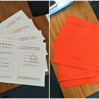 前海公司地址續(xù)簽咋樣操作呢