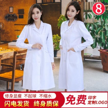白大褂長袖醫生服女護士半短袖大衣大學生實驗服化學實驗室工作服