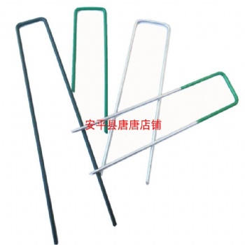 U型鍍鋅斜尖地釘 植物固定釘 公路工程用釘 蔬菜大棚固定綠色釘