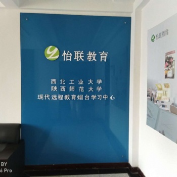 2020春季國家開放大學開始報名啦