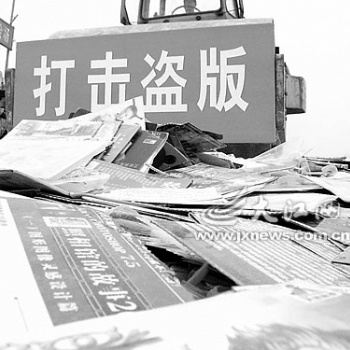 掌易搜精準大客銷系統