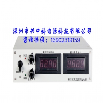 0-100V0-20A可調式開關電源，直流穩壓電源，一臺起訂量大價優