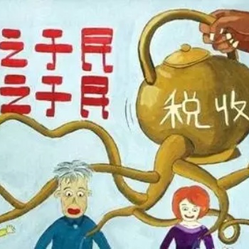 2020年稅收洼地看過來，享受實在的稅收優惠政策
