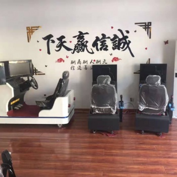 科技**時代 學車有神器 學車之星模擬學車機