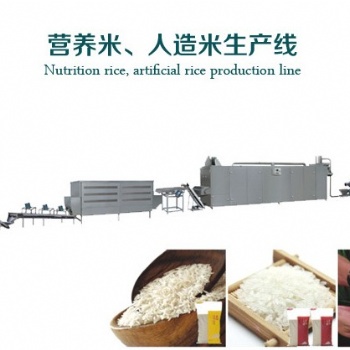 自熱米飯全套設備供應，方便白米飯粒生產線免蒸煮大米飯機械設備