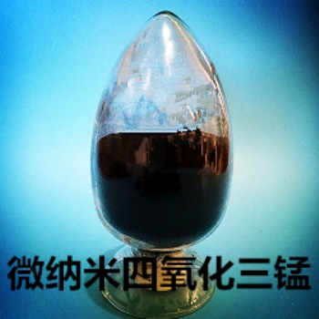 四氧化三盟生產廠家/中航納米