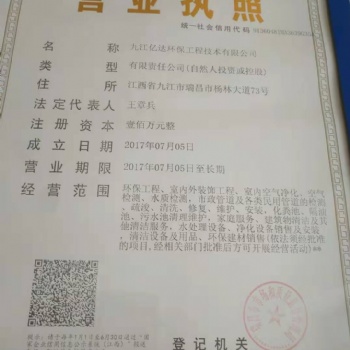 新房裝修后多久能入住，新房裝修后會給業主帶來的危害