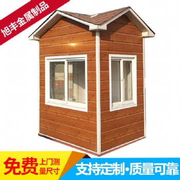 崗?fù)?可移動(dòng)房屋定制 保安亭 吸煙亭陽光房現(xiàn)貨 售樓部收費(fèi)亭