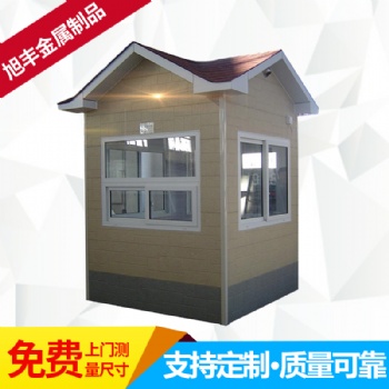 崗?fù)S家 戶外保安亭小區(qū)門衛(wèi)值班室吸煙亭 廠家現(xiàn)貨 支持來圖定制