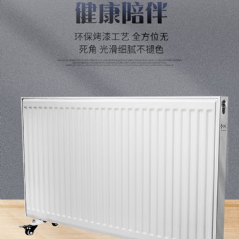 鋼制板式電采暖 冬季采暖產(chǎn)品 電采暖廠家現(xiàn)貨