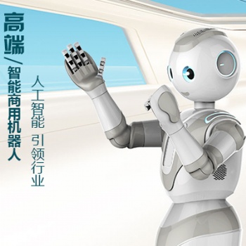 銀行機(jī)器人到底能夠干什么