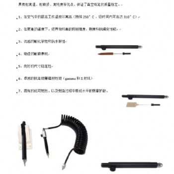 防靜電，耐高溫PEEK真空吸筆頭