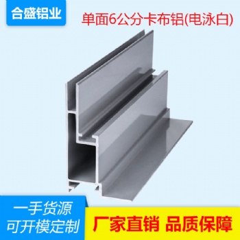 供應(yīng)60單面卡布燈箱 LED卡布燈箱 型材鋁框 可定制