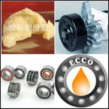 水泵軸承潤滑脂，水泵電機潤滑脂，抗水軸承潤滑脂