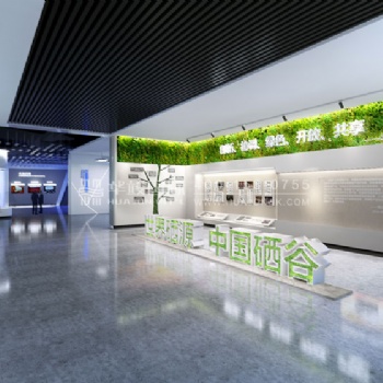 安康市富硒產品研發中心展廳設計