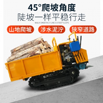 小型自裝卸履帶運輸車 小型履帶山地運輸車 手扶履帶運輸車