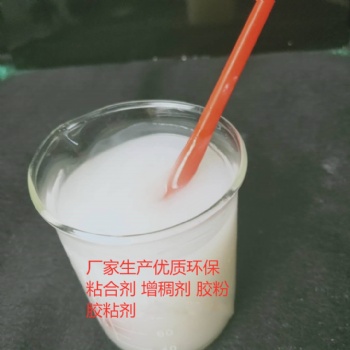 供應(yīng)優(yōu)質(zhì)制香膠粉 制香粘粉 高粘度格 量大優(yōu)惠品質(zhì)保障山東嘉和