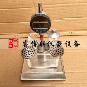 YCY-1巖石側(cè)向約束膨脹試驗(yàn)儀