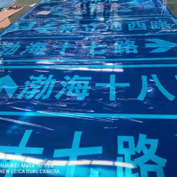 交通標(biāo)志牌分為哪幾類