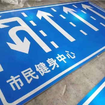 交通標(biāo)志圖片大全解釋