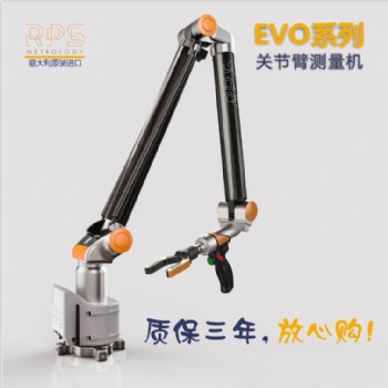 廠家RPS高精度便攜式三坐標 柔性管件叉關節臂質保三年 康卓奈斯